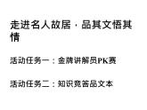 《项脊轩志》课件13