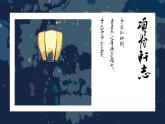 《项脊轩志》课件7
