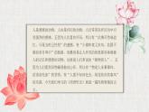 《项脊轩志》课件4
