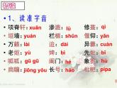《项脊轩志》课件3