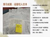 《项脊轩志》课件2