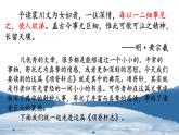 《项脊轩志》课件1