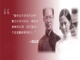 《边城（节选）》课件10