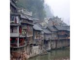 《边城（节选）》课件5