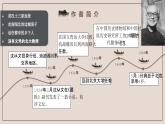 《边城（节选）》课件4