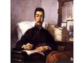 《阿Q正传（节选）》课件7