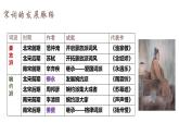 《扬州慢》课件9