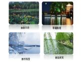 《望海潮》课件19