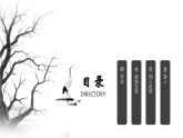 《蜀道难》课件8