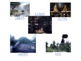 6.1《老子》四章课件+活动单+练习(含答案)