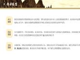 黄色简约名著导读白鹿原PPT模板