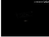 統(tǒng)編版高中語(yǔ)文選擇性必修上冊(cè)第3單元第8課《大衛(wèi) 科波菲爾》課件