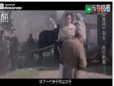 統(tǒng)編版高中語文選擇性必修上冊第3單元第9課《復活》課件
