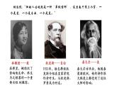 6.2《再别康桥》课件+2023-2024学年统编版高中语文选择性必修下册