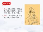 选必下古诗词诵读《拟行路难·其四》课件