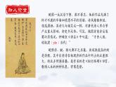 选必下古诗词诵读《拟行路难·其四》课件