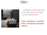 《红楼梦：品味日常生活描写所表现的丰富内涵》课件