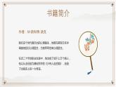 淡雅中国风少有人走的路PPT