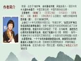 部編版2024高中語文必修上冊第一單元第三課《哦，香雪》課件