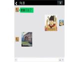 部編版2024高中語(yǔ)文必修上冊(cè)第三單元第一課《歸園田居（其一) 》課件