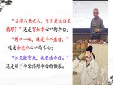 部編版2024高中語文必修上冊(cè)第三單元第二課《夢(mèng)游天姥吟留別》課件