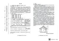 天津市和平区2023-2024学年高一下学期期末考试语文试题