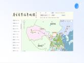 2+《烛之武退秦师》+课件+2023-2024学年++统编版高中语文必修下册