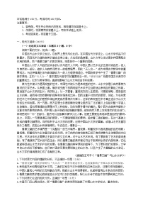 四川省成都市2023-2024学年高三语文上学期一诊模拟试卷（Word版附解析）