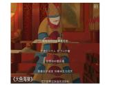 統(tǒng)編版高中語文選擇性選擇性必修上冊9《復活》課件