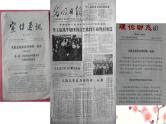 3《实践是检验真理的唯一标准》课件 统编版高中语文选择性必修中册
