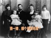 统编版高中语文选择性选择性必修上册10《老人与海》课件