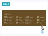 人教统编版高中语文选择性必修上册10《老人与海（节选）》课件+教案+导学案+分层作业