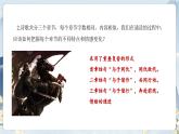 人教统编版高中语文选择性必修上册 古诗词诵读  课件+教案+导学案+分层作业