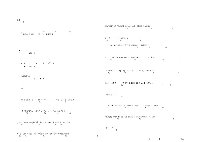 语文-广西壮族自治区2023-2024学年南宁市高一年级下学期期末考试02
