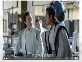 部编版2024高中语文必修上册第三单元第二课《登高》课件