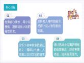 人教統(tǒng)編版高中語文必修上冊(cè)3《百合花》《哦，香雪》課件+教案+導(dǎo)學(xué)案+分層作業(yè)+素材