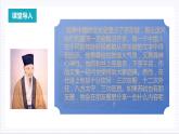 人教统编版高中语文必修上册9.1 《念奴娇·赤壁怀古》课件+教案+导学案+分层作业+素材