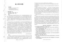 语文-江西省重点学校2024-2025学年高三年级上学期7月开学联考试题和答案