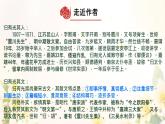 9.2《项脊轩志》课件 2023-2024学年统编版高中语文选择性必修下册