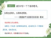 统编版高中语文选择性选择性必修上册逻辑的力量3《采用合理的论证方法》课件