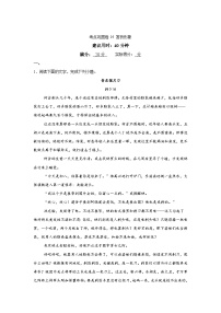 赏析形象-2025高考语文复习小练