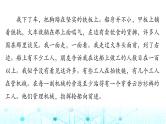 高考语文一轮复习现代文阅读Ⅱ专题二第二节散文阅读课件