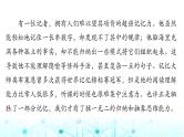 高考语文一轮复习专题六语言表达连贯课件