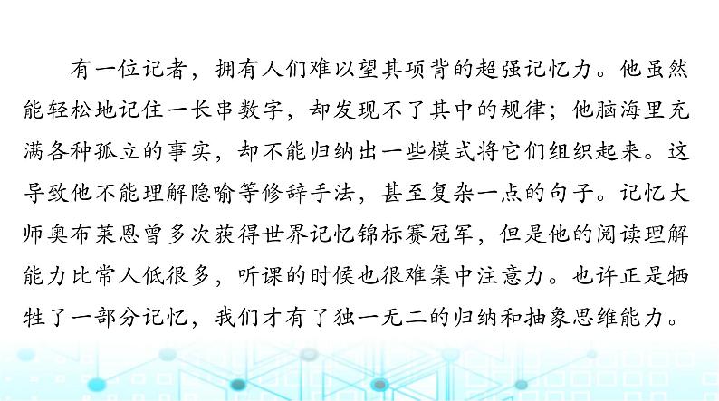 高考语文一轮复习专题六语言表达连贯课件05