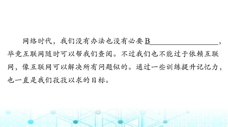 高考语文一轮复习专题六语言表达连贯课件06