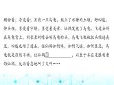 高考语文一轮复习专题八正确使用词语(包括熟语)课件