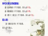 《陈情表》课件   2023-2024学年统编版高中语文选择性必修下册