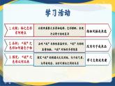 第14課《故都的秋》《荷塘月色》課件-統(tǒng)編版高中語文必修上冊