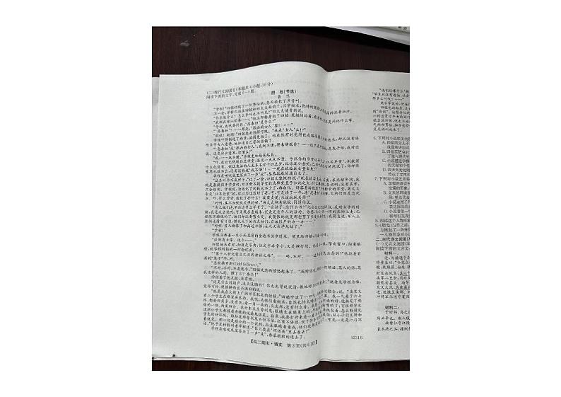 黑龙江省方正县高楞高级中学校2023-2024学年高二下学期期末考试语文试卷03