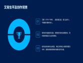 3.大堰河我的保姆课件高中 > 语文 > 同步备课 版本册别： 人教版 (新课标) > 必修一 章节栏目： 第一单元 > 3 大堰河——我的保姆
